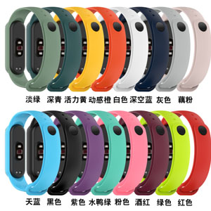  Silicone Strap for Miband 5
