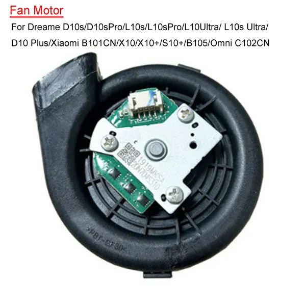  Fan Motor For Dreame D10s/D10sPro/L10s/L10sPro/L10Ultra/ L10s Ultra/D10 Plus/Xiaomi B101CN/X10/X10+/S10+/B105/Omni C102CN Vacuum   