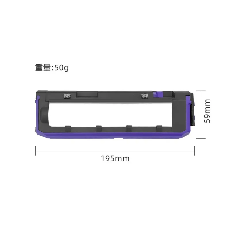 Main Brush Cover For NARWAL Flow 2/003
