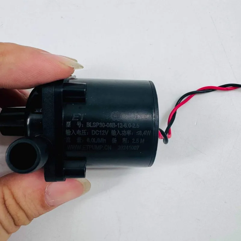 Dreame MOVA Series 12V Brushless Circulation Water Pump
