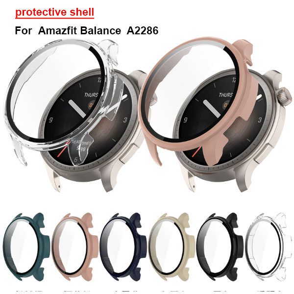 protective shell For  Amazfit Balance A2286 