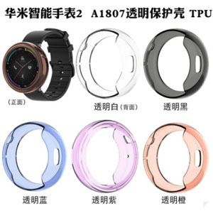  Transparent protective shell For Huami Amazfit 2 A1807 
