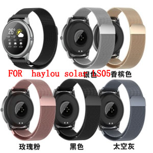 silver Magnetic strap For Haylou solar LS05