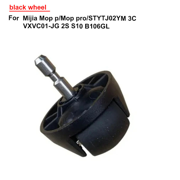 Black Wheel For Mijia Mop p/Mop pro/STYTJ02YM 3C  VXVC01-JG 2S S10 B106GL 
