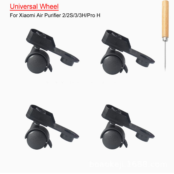 Universal Wheel For Xiaomi Air Purifier 2/2S/3/3H/Pro H