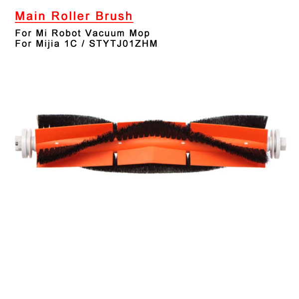   Main Roller brush  For Mi Robot Vacuum Mop / Mijia 1C STYTJ01ZHM/ 2C /1T /Dreame F9/Dreame D9      