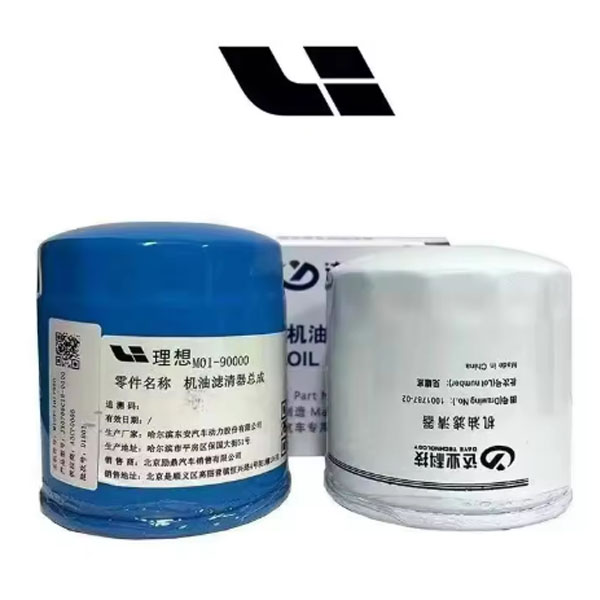 oil filter For Lixiang L6 L7 L8 L9