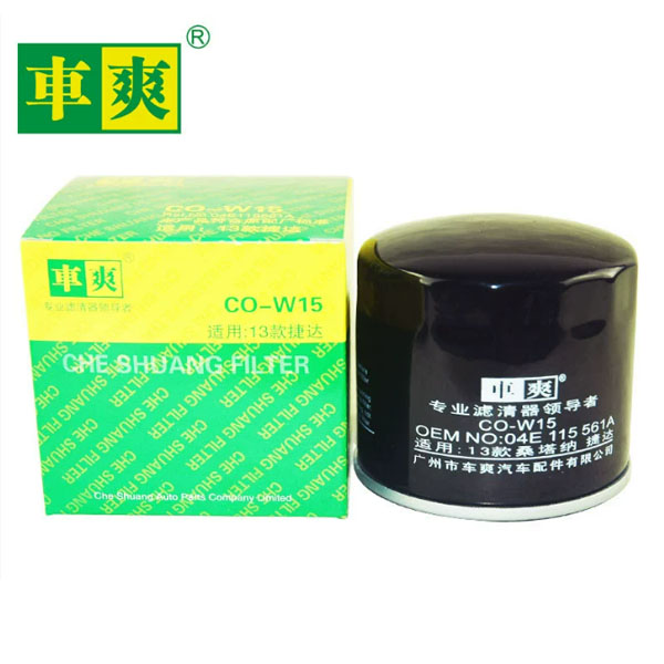 Cheshuang Oil filter 04E115561A  For For Li L6/L7L8/L9