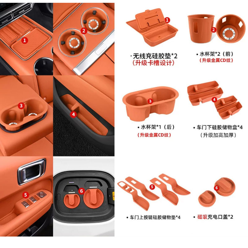  15pcs Silicone set For  2024 Li  L6 