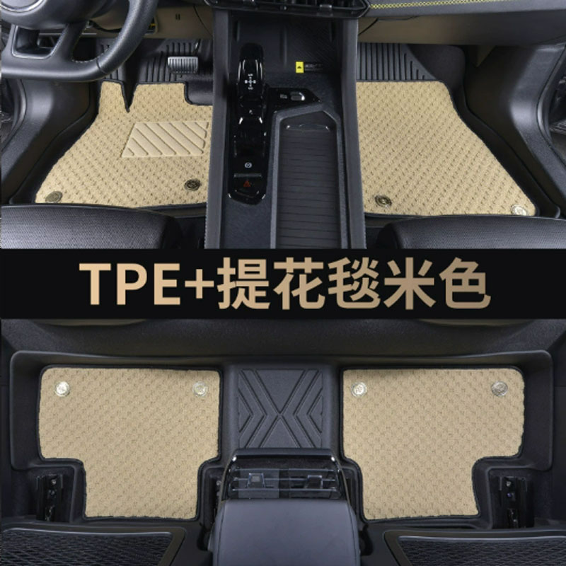  Jacquard blanket+TPE car floor mat For Li 6/7/8/9 