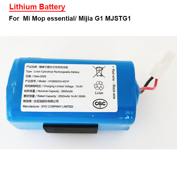   Lithium Battery For  Mi Mop essential/ Mijia G1 MJSTG1   