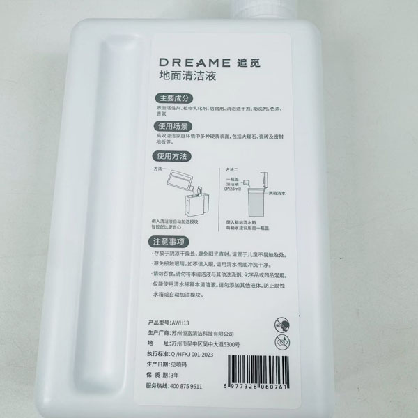  Original Dreame Cleaning solution 1L For W10 W10pro H20 H30 H14 M12 H12pro H13 M13 M12S _1