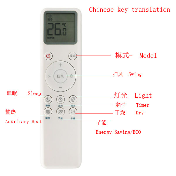   Air conditioning remote controller For Xiaomi XMRM-016/C1KFR-26GW  _1