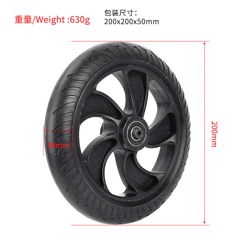  Plastic solid rear wheel For  KUGOO S3 _1