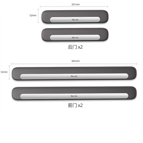  Pedal protection strip For Li  7/8/9 _3