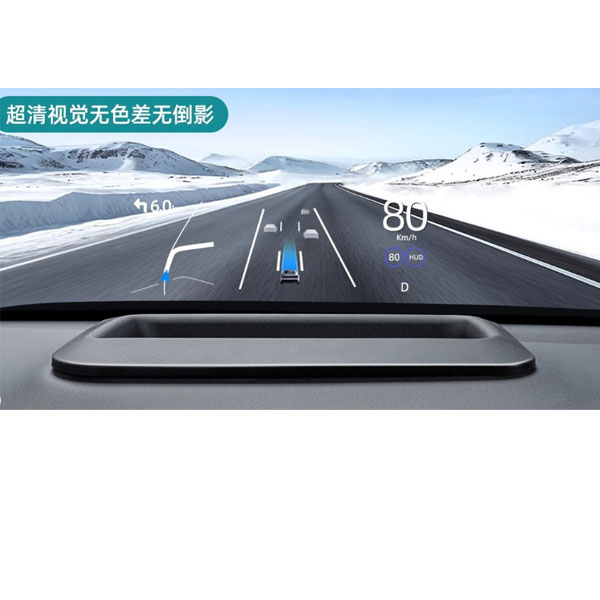  Head up display HUD protective cover For  Li L6/L7/L8/L9 _1