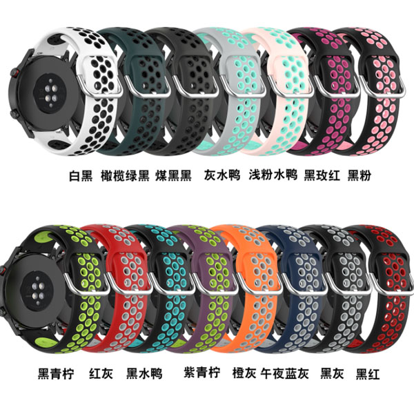   Sports two-color Silicone Straps For Haylou Solar LS05/RT LS05S/ Imilab kw66/YAMAY SW022  