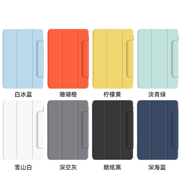  OEM Magnetic suction dormant leather case  For mi pad 5/5 Pro with Pen slot   