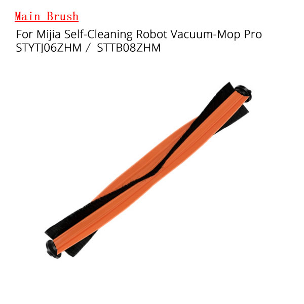  Main Brush For Mijia Self-Cleaning Robot Vacuum-Mop Pro STYTJ06ZHM STTB08ZHM 